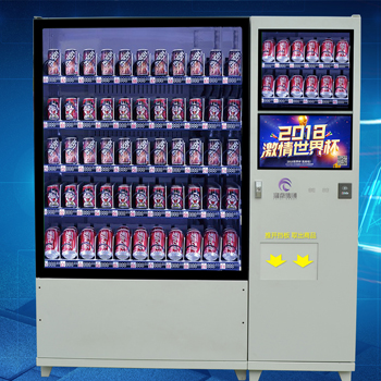 SM104 Vending Machine